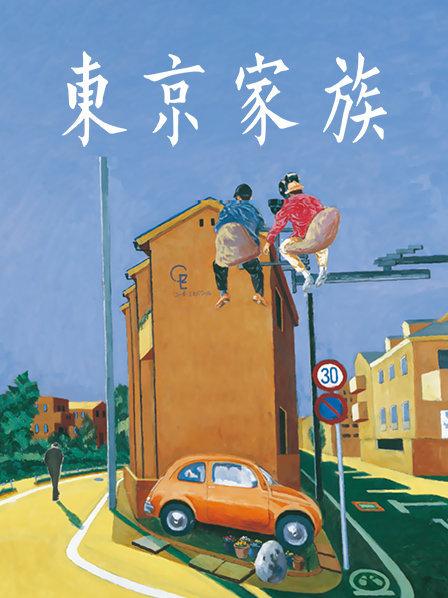 台湾小蓁